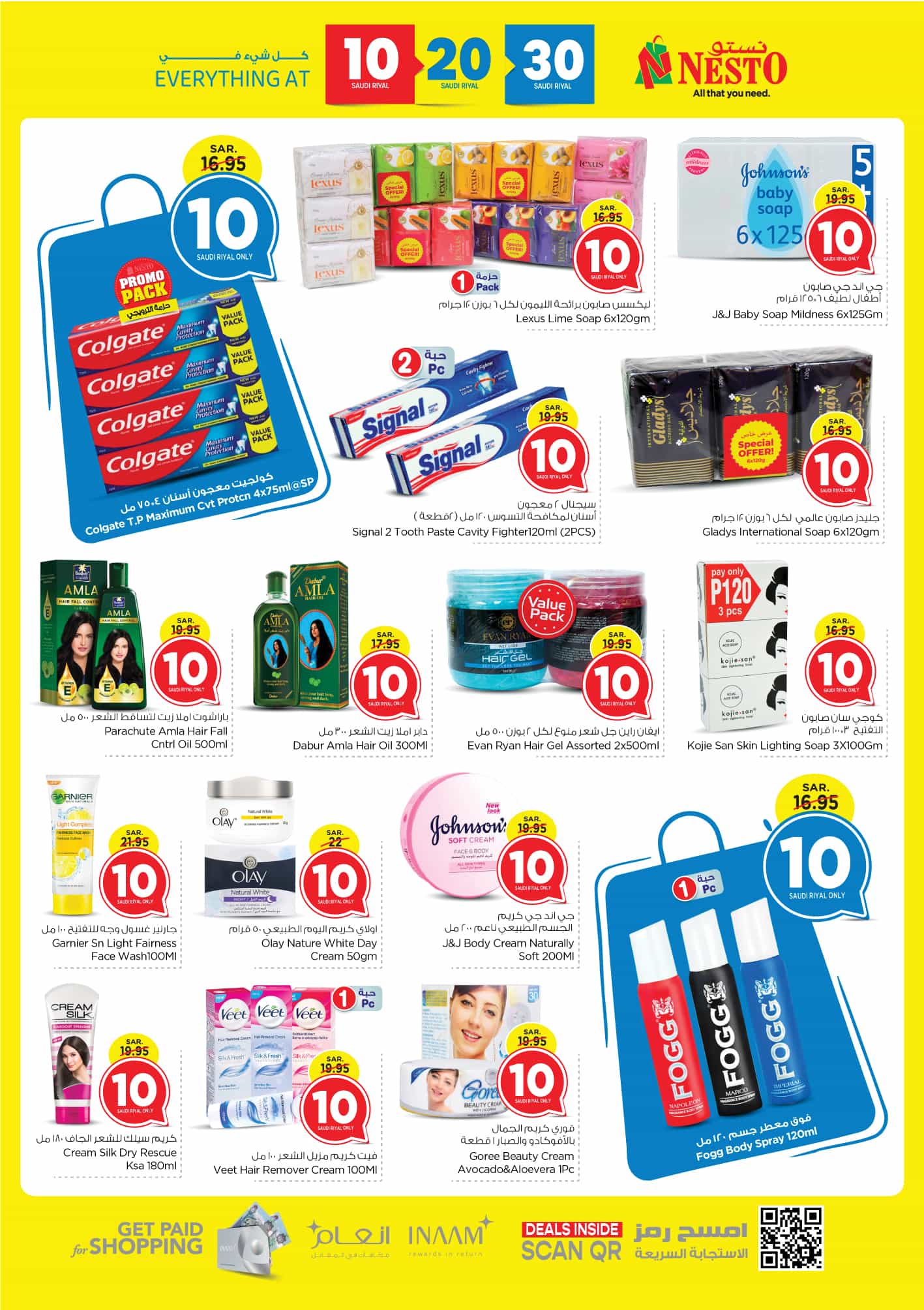 nesto offers from 12feb to 18feb 2025 عروض نستو من 12 فبراير حتى 18 فبراير 2025 صفحة رقم 14